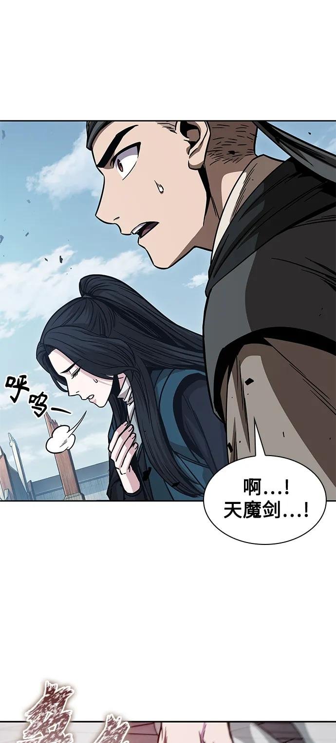 175. 第60章 一举两得（4）