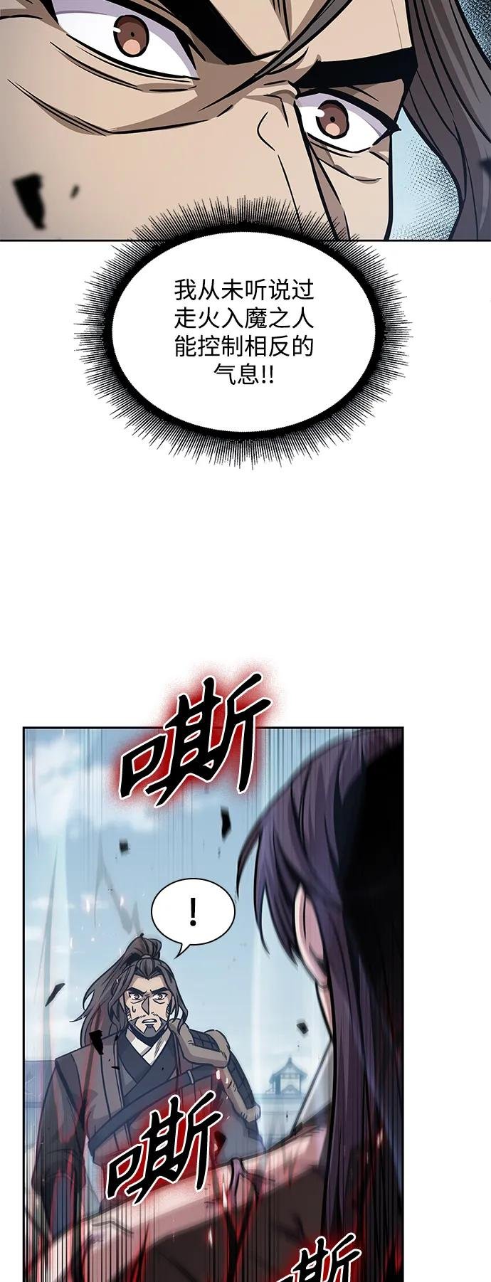 175. 第60章 一举两得（4）