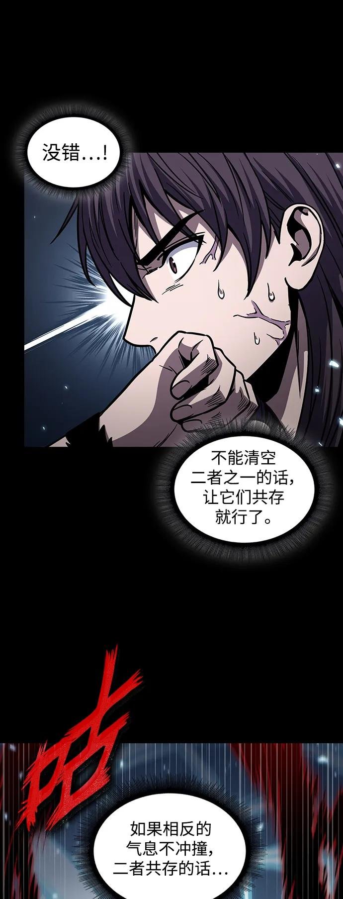175. 第60章 一举两得（4）