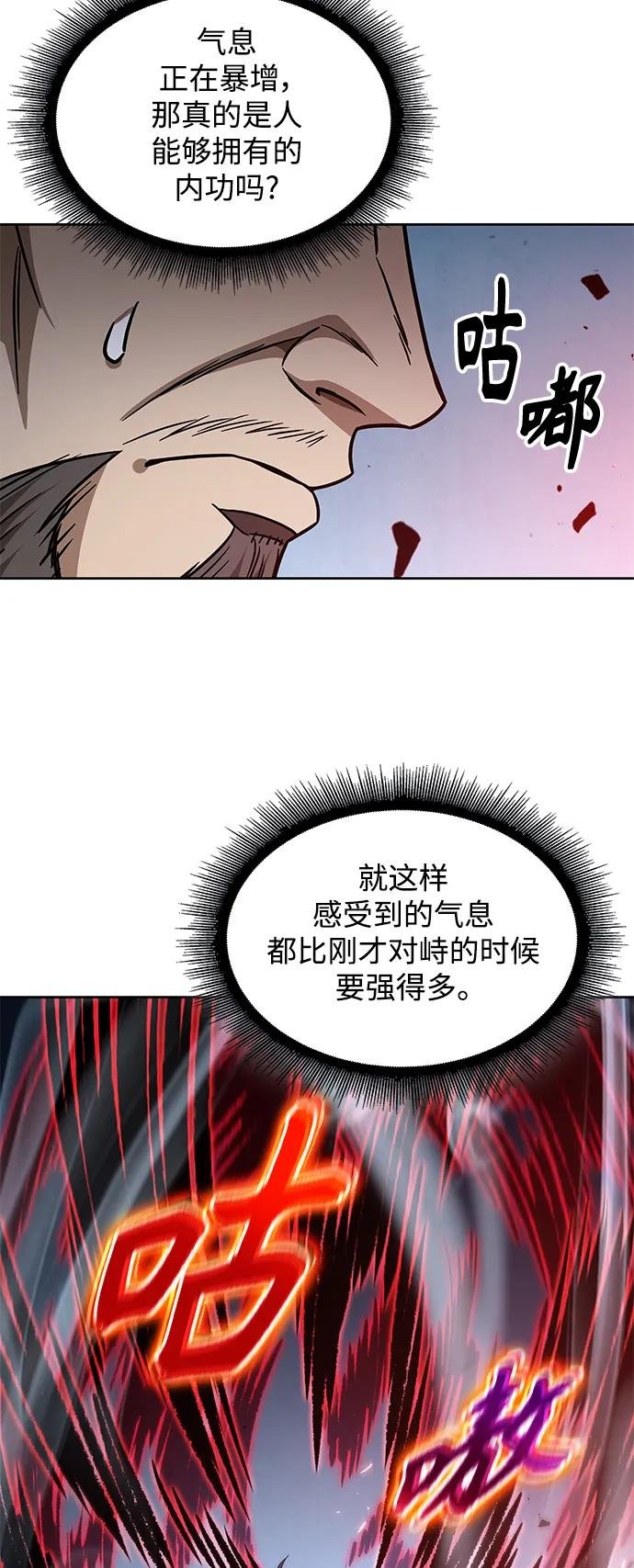 175. 第60章 一举两得（4）