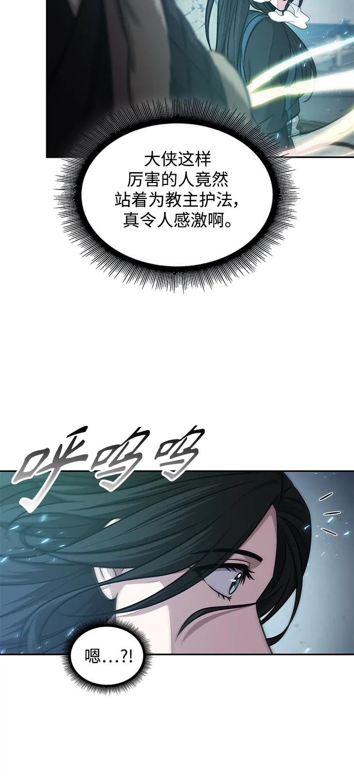 176. 第61章 极（1）