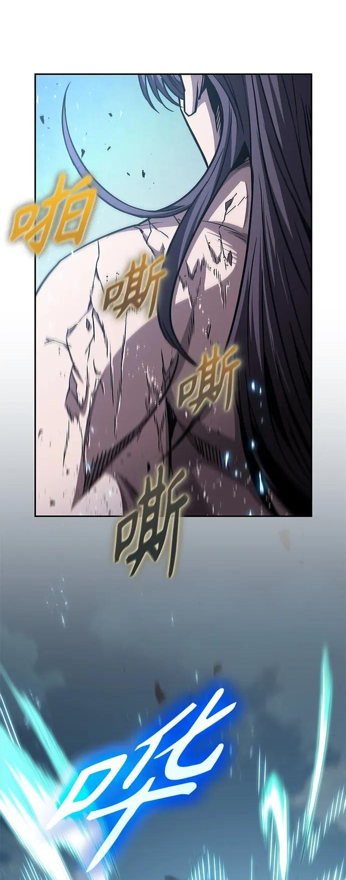 176. 第61章 极（1）