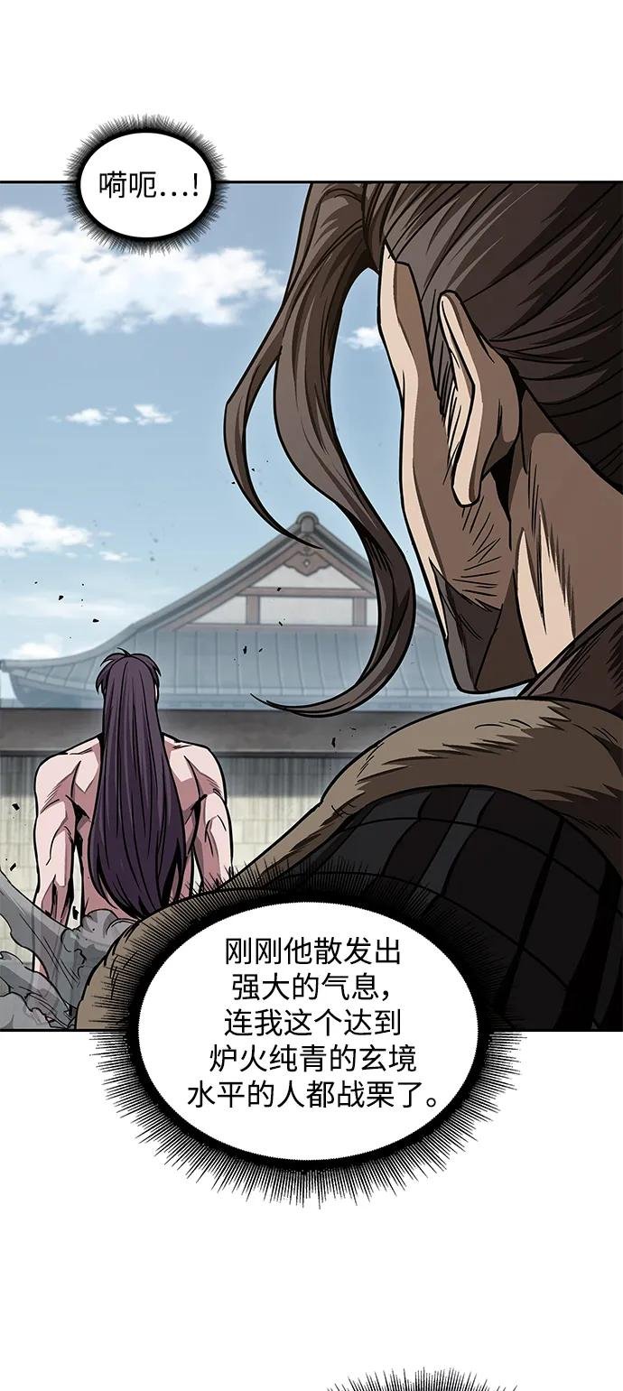 176. 第61章 极（1）