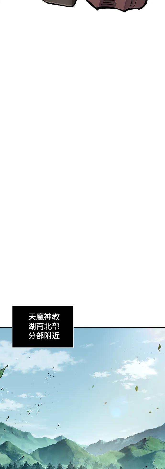 176. 第61章 极（1）