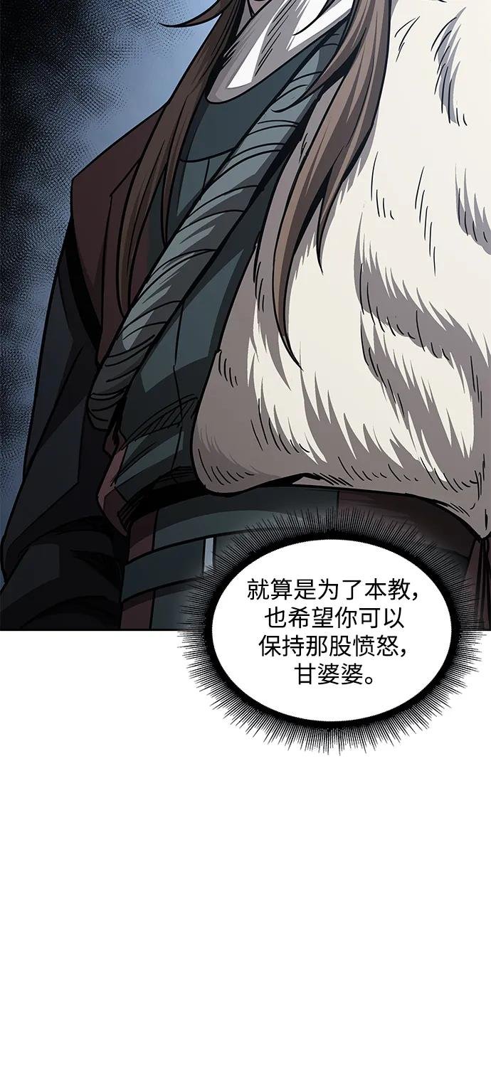 178. 第62章 回到魔教（1）