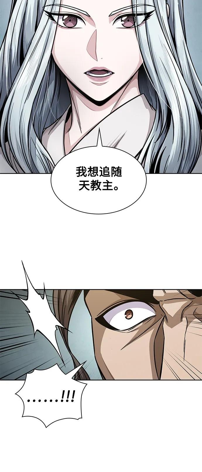 178. 第62章 回到魔教（1）