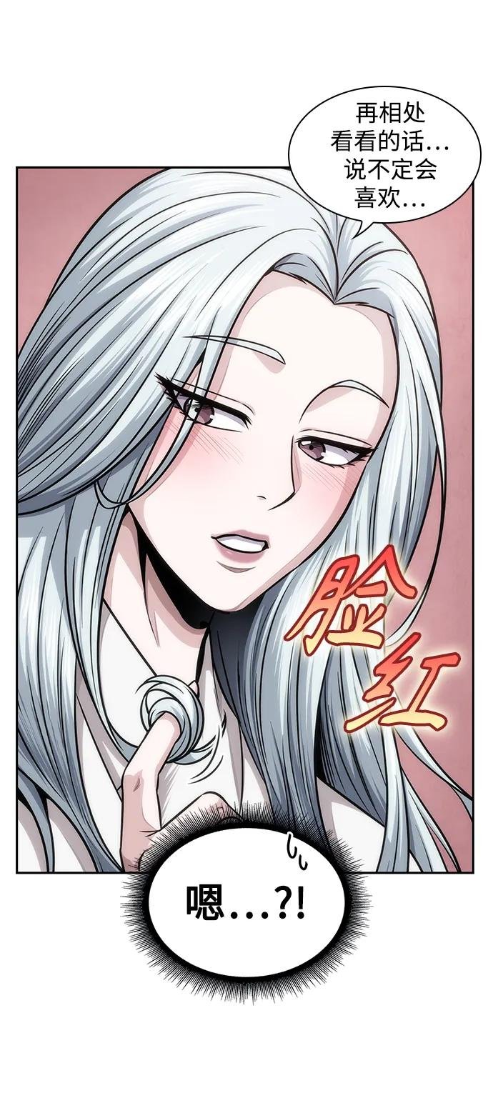 178. 第62章 回到魔教（1）