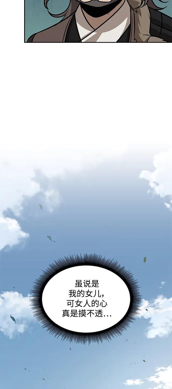 178. 第62章 回到魔教（1）