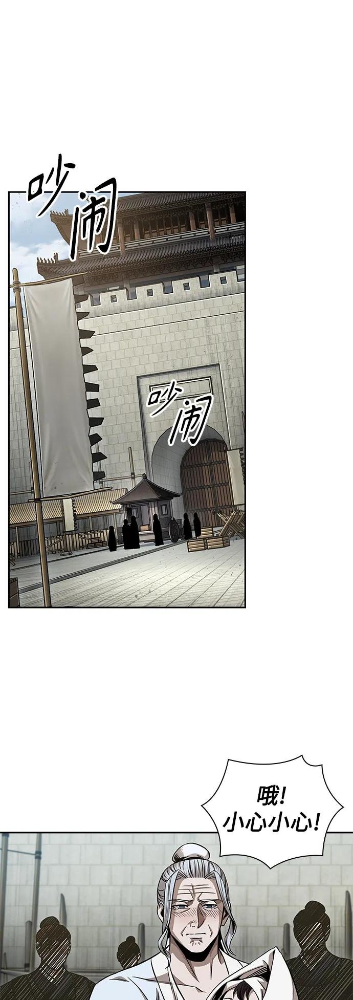 179. 第62章 回到魔教（2）