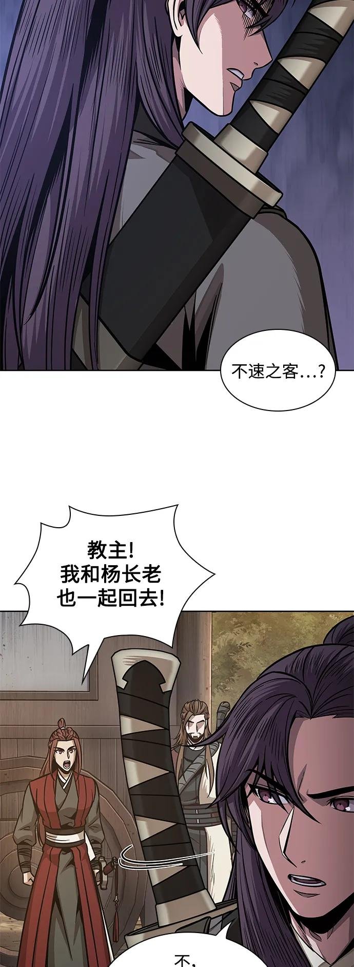 179. 第62章 回到魔教（2）