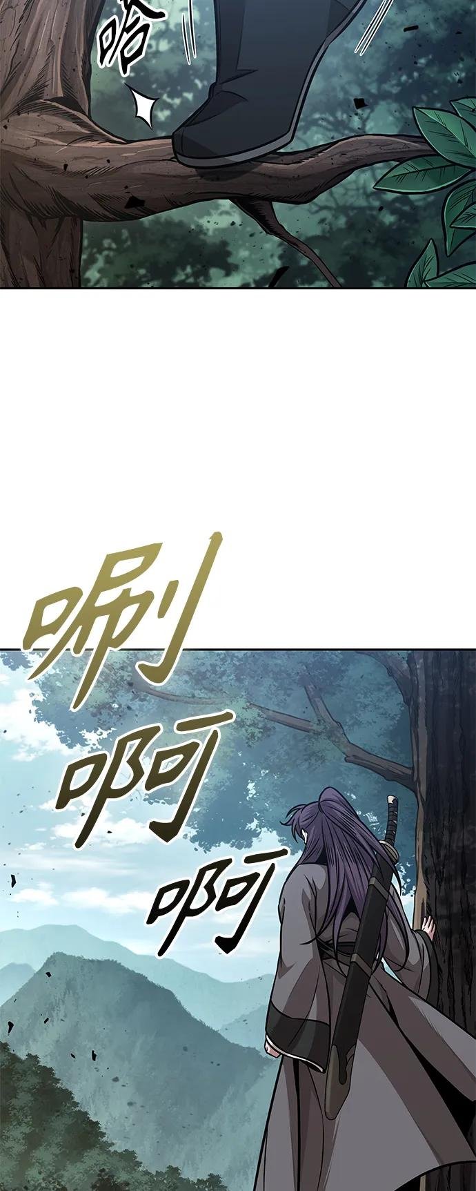 179. 第62章 回到魔教（2）