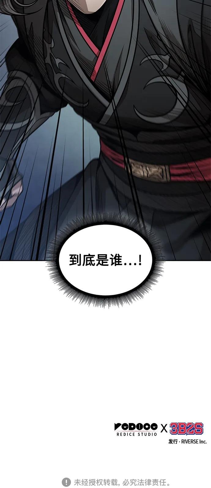 179. 第62章 回到魔教（2）