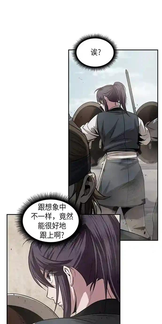 018. 第8章 你这家伙自找的（2）