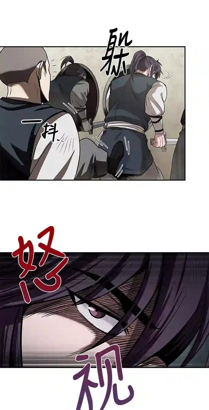 018. 第8章 你这家伙自找的（2）