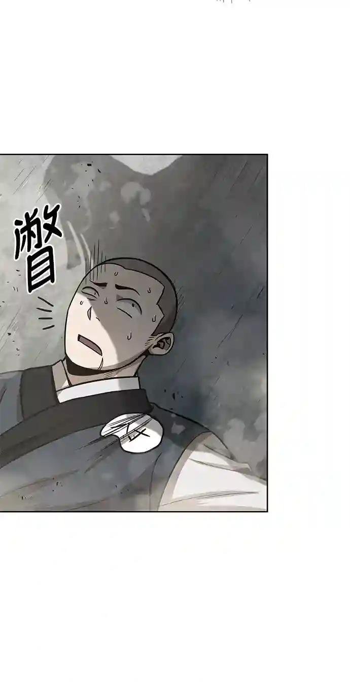 018. 第8章 你这家伙自找的（2）