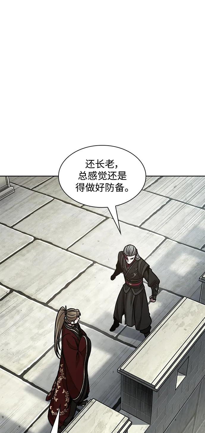 180. 第63章 皇命（1）