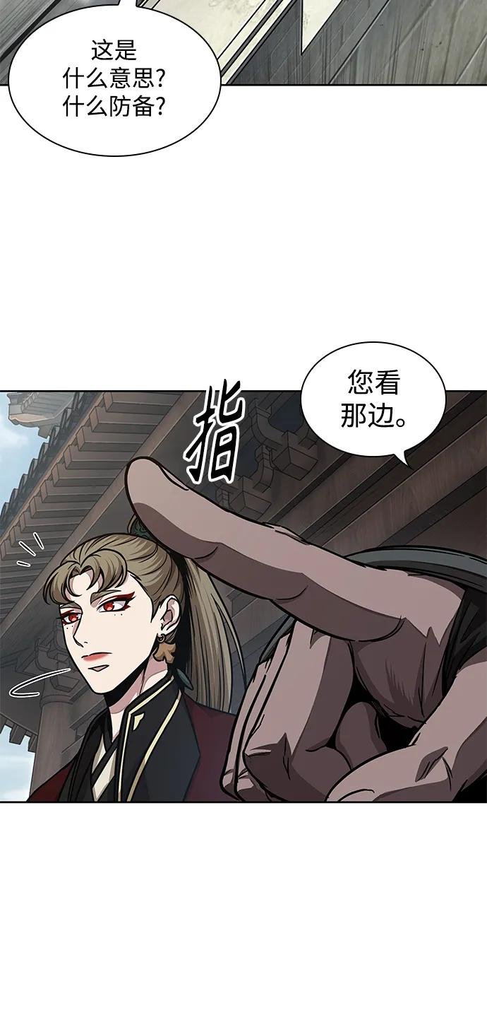 180. 第63章 皇命（1）