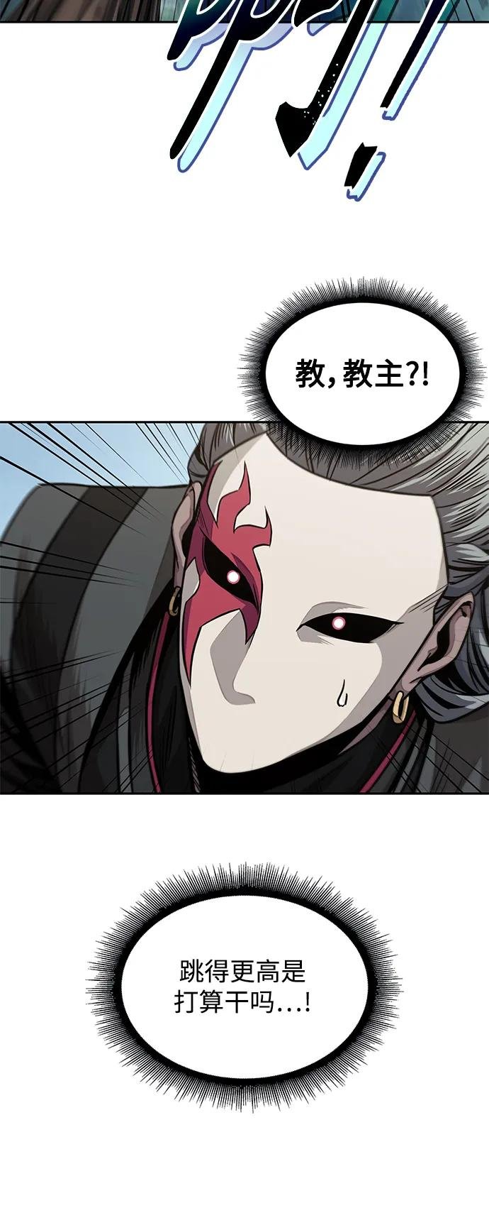 180. 第63章 皇命（1）
