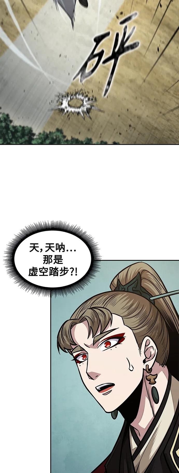 180. 第63章 皇命（1）
