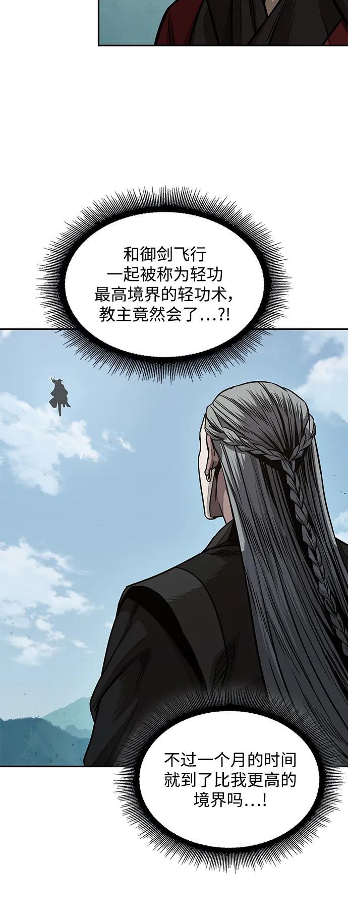180. 第63章 皇命（1）