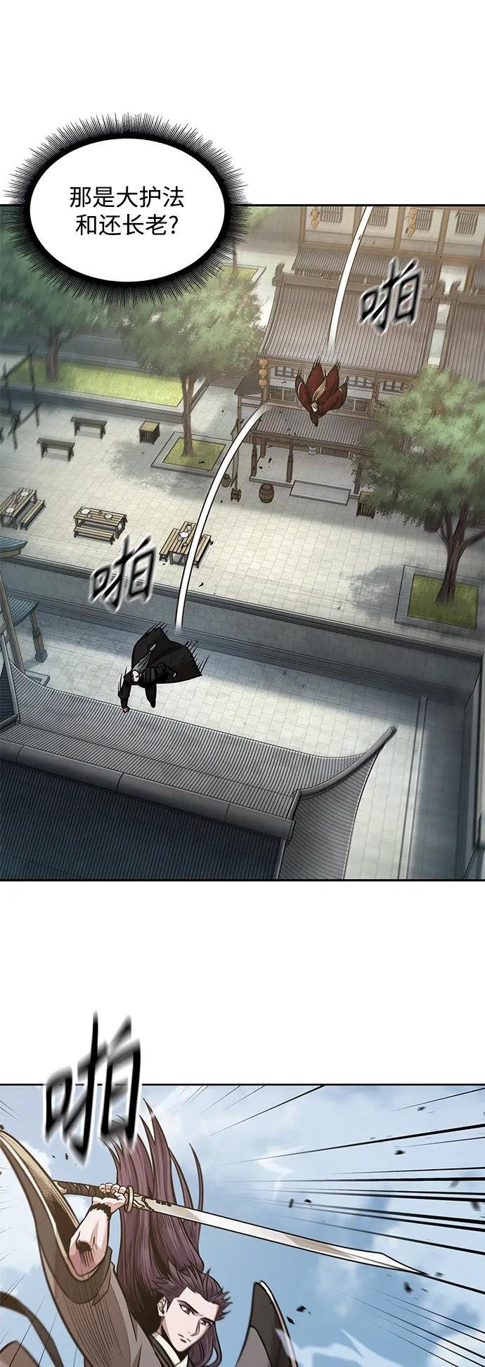 180. 第63章 皇命（1）