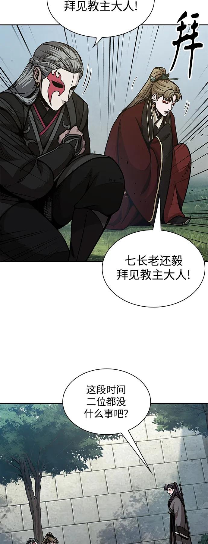 180. 第63章 皇命（1）