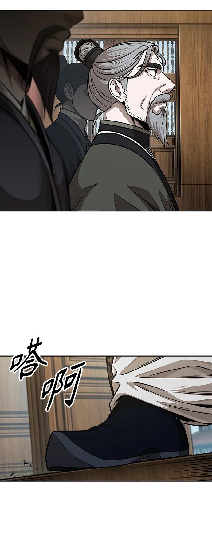 180. 第63章 皇命（1）