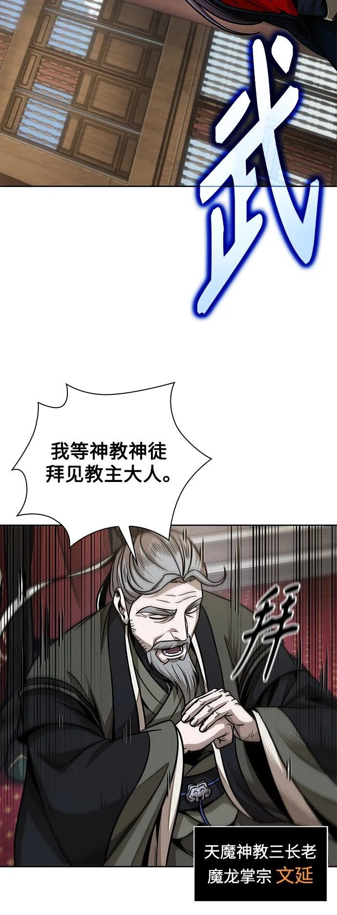 180. 第63章 皇命（1）