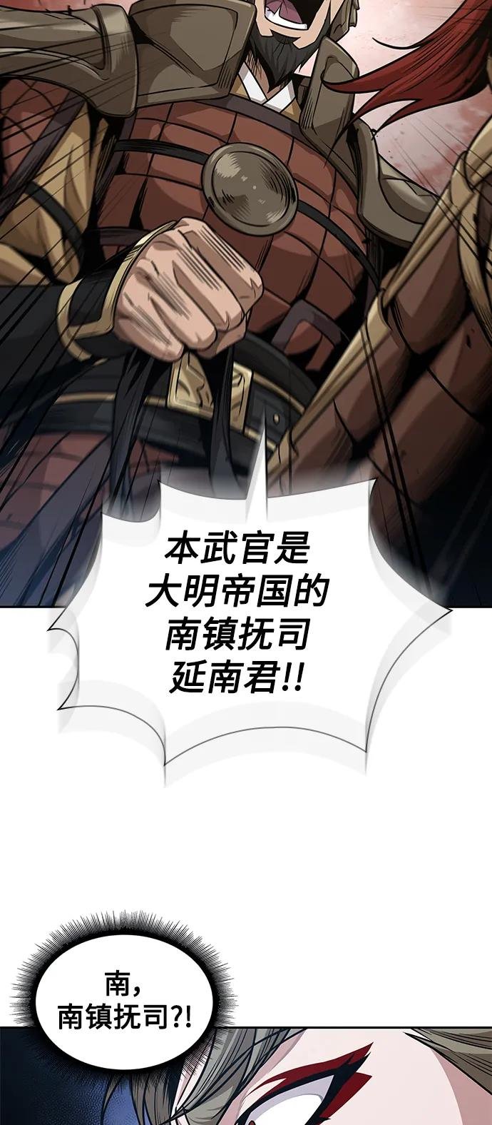 180. 第63章 皇命（1）