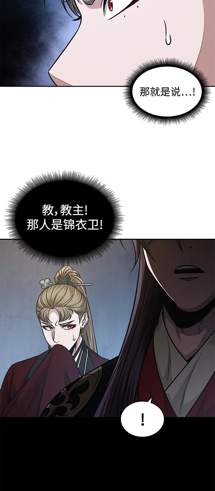 180. 第63章 皇命（1）