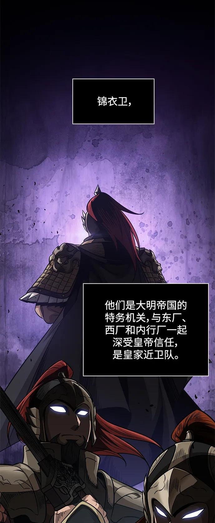 180. 第63章 皇命（1）
