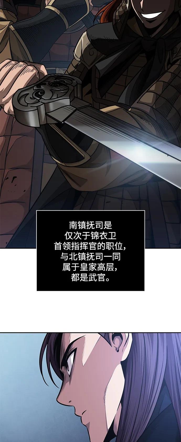 180. 第63章 皇命（1）