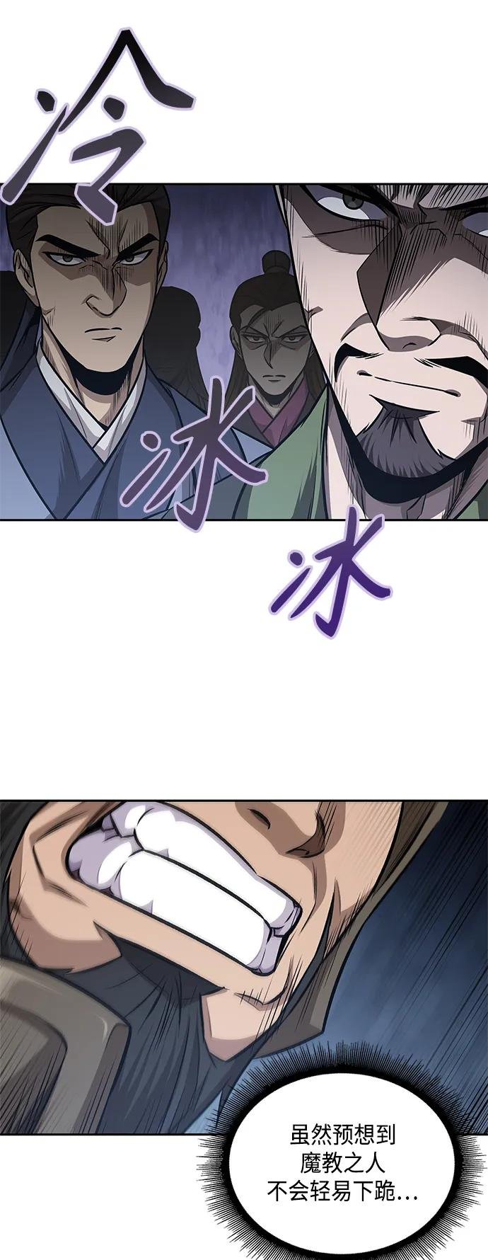 180. 第63章 皇命（1）