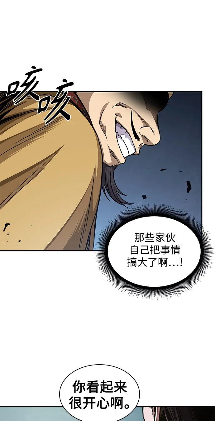 181. 第63章 皇命（2）