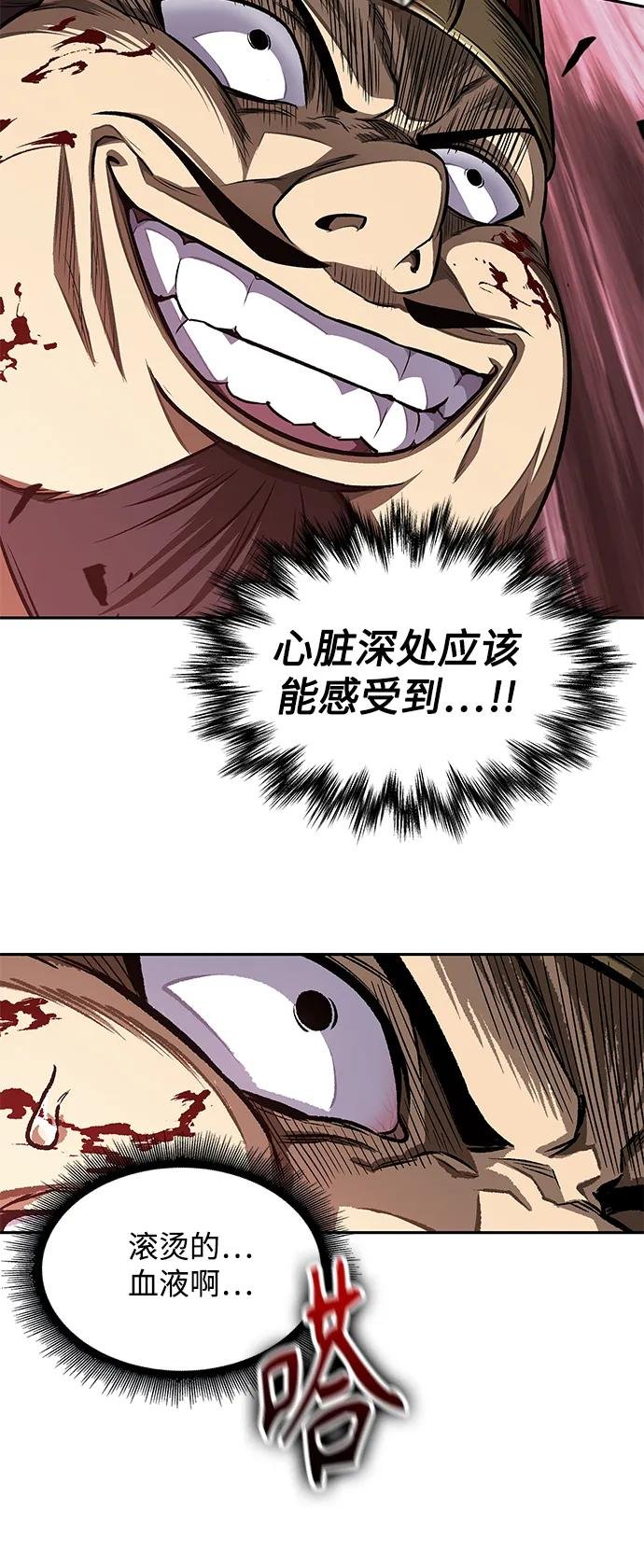 181. 第63章 皇命（2）