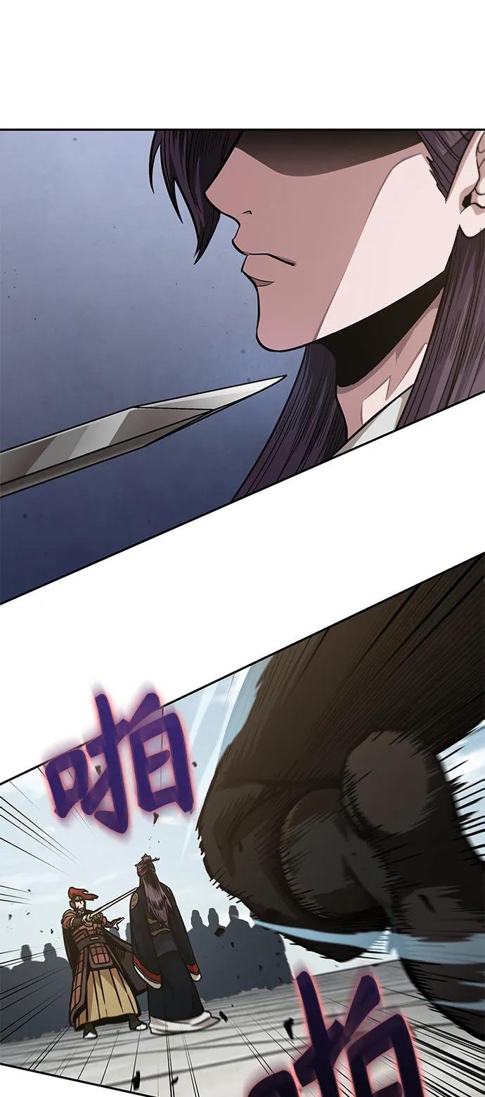 183. 第63章 皇命（4）
