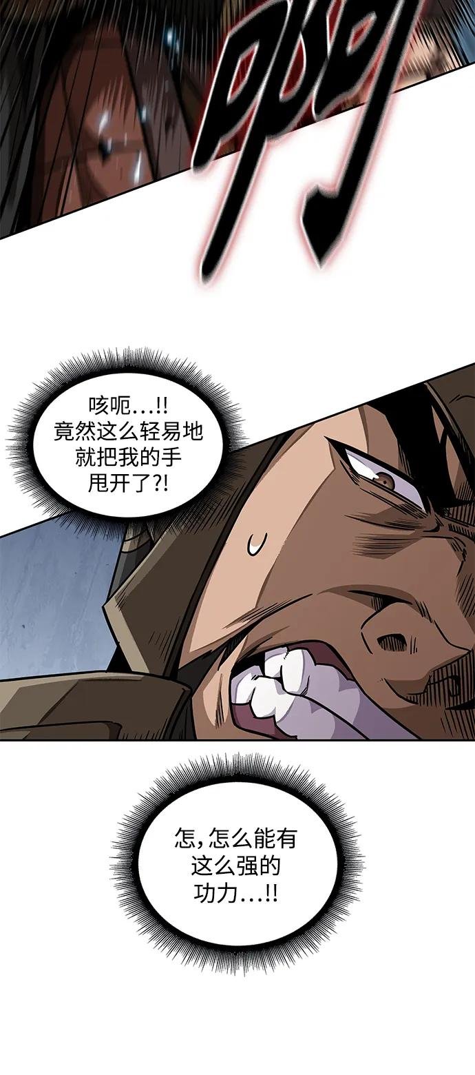 183. 第63章 皇命（4）