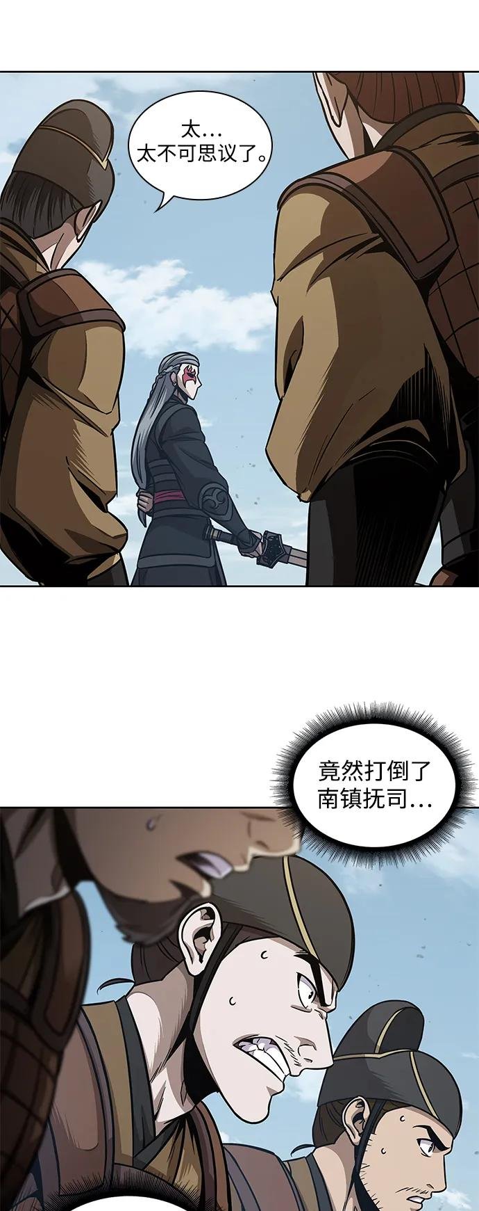 183. 第63章 皇命（4）