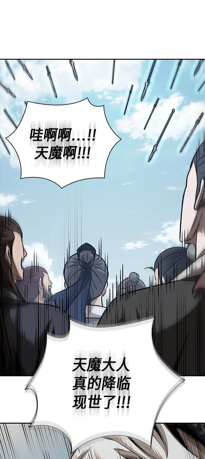 183. 第63章 皇命（4）