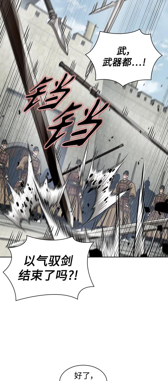 184. 第63章 皇命（5）