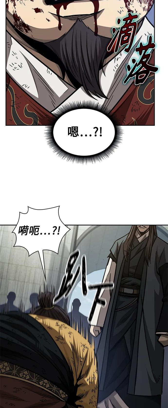 184. 第63章 皇命（5）