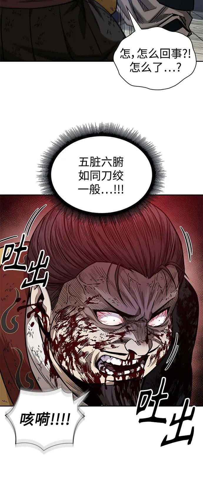 184. 第63章 皇命（5）