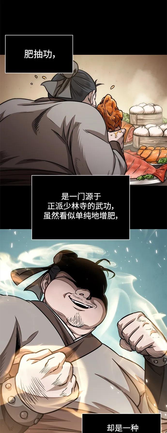 184. 第63章 皇命（5）