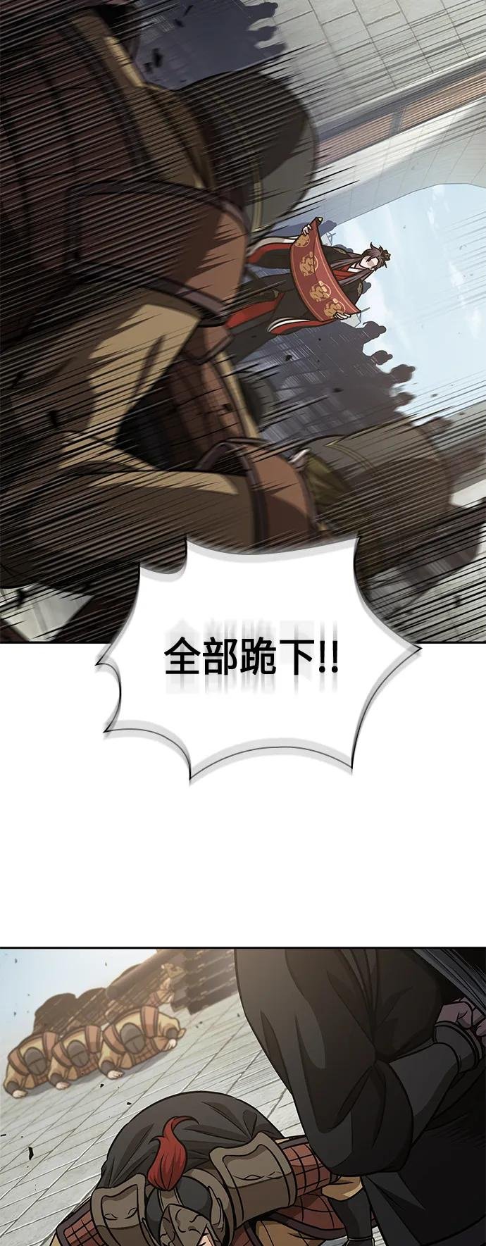 185. 第64章 您得帮帮忙（1）