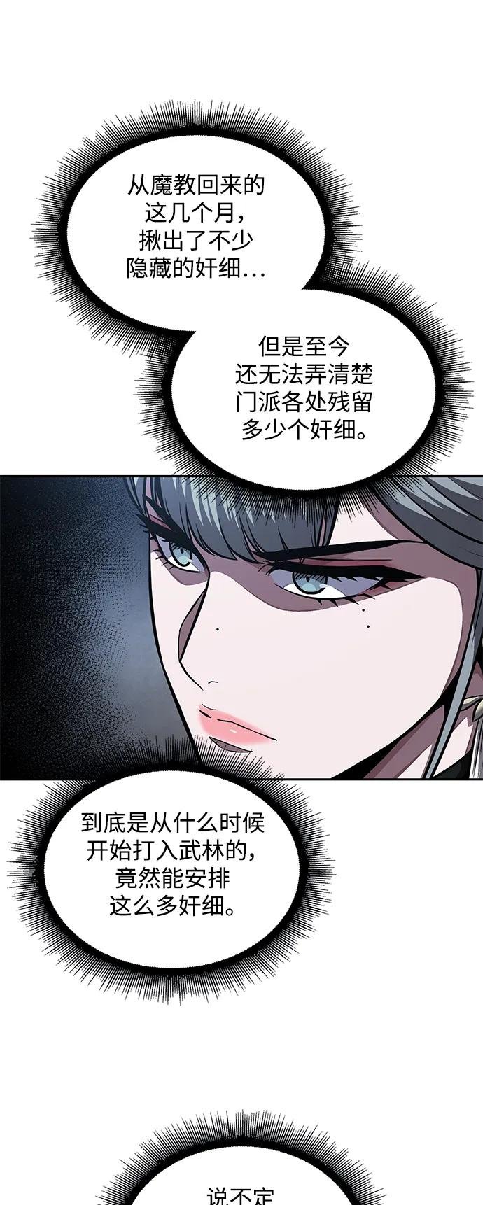 185. 第64章 您得帮帮忙（1）
