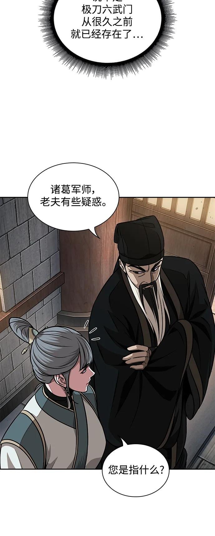 185. 第64章 您得帮帮忙（1）
