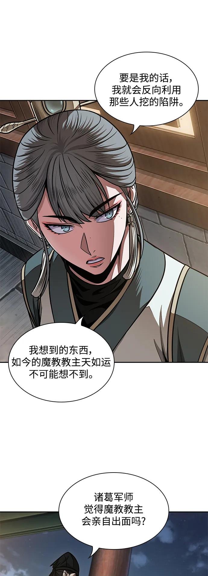 185. 第64章 您得帮帮忙（1）
