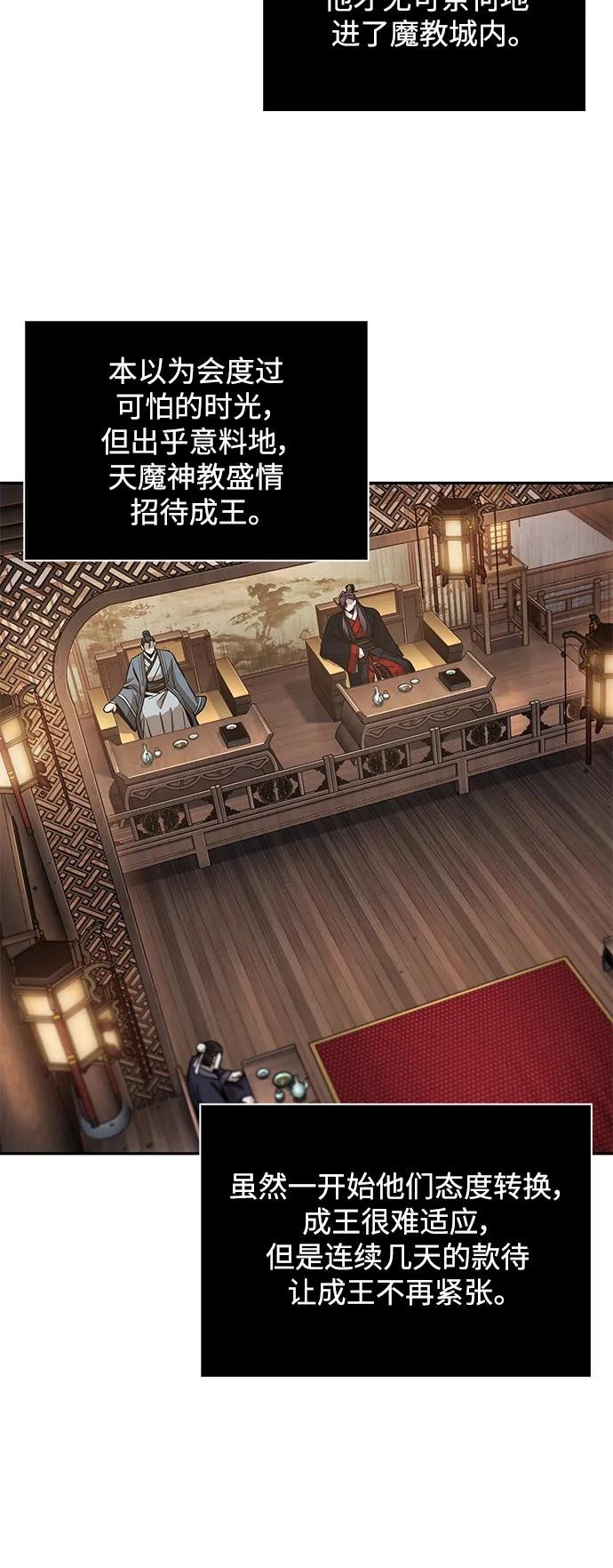 185. 第64章 您得帮帮忙（1）