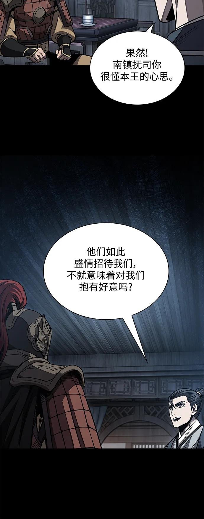 185. 第64章 您得帮帮忙（1）