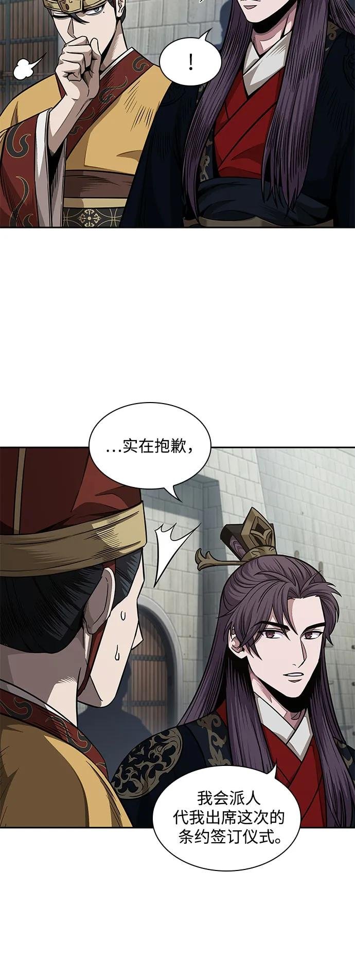 186. 第64章 您得帮帮忙（2）